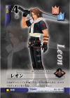 Leon Lvl 4 - FOIL